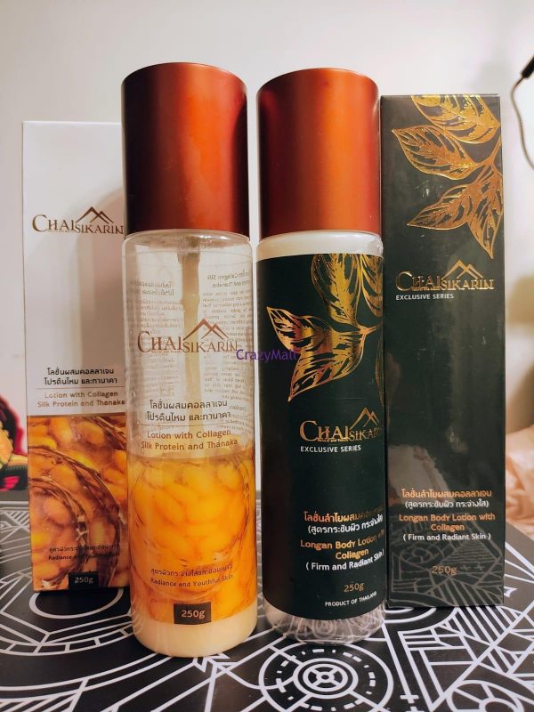 瘋mall環球代購 瘋mall環球代購 - Chaisikarin Lotion Q 系列Body Lotion 250g:天然品質的潤膚乳