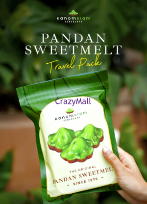 TH-0017 瘋mall環球代購-泰國街頭美食 : Kanomsiam班蘭蛋糕仔