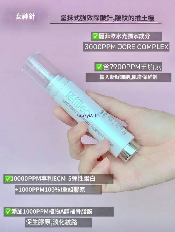 KR-0018-01 瘋Mall環球代購 - lefilleo麗菲歐女神套盒