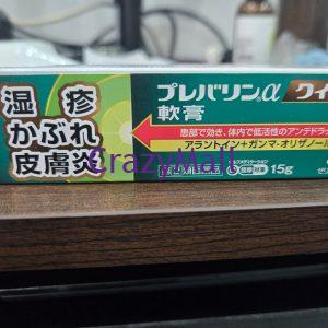 日本Zeria濕疹皮膚炎軟藥膏 加強版 15g