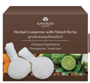 泰國Khaokho Talaypu草球 200g