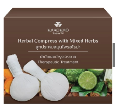 泰國Khaokho Talaypu草球 200g