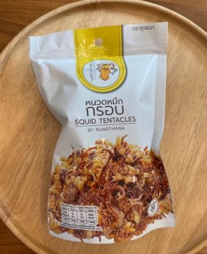 泰國脆皮魷魚須 20g