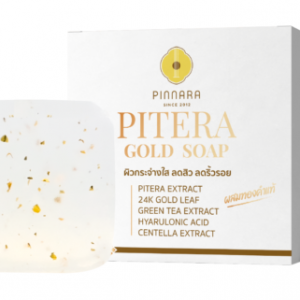 泰國Pinara Pitera黃金洗面皂
