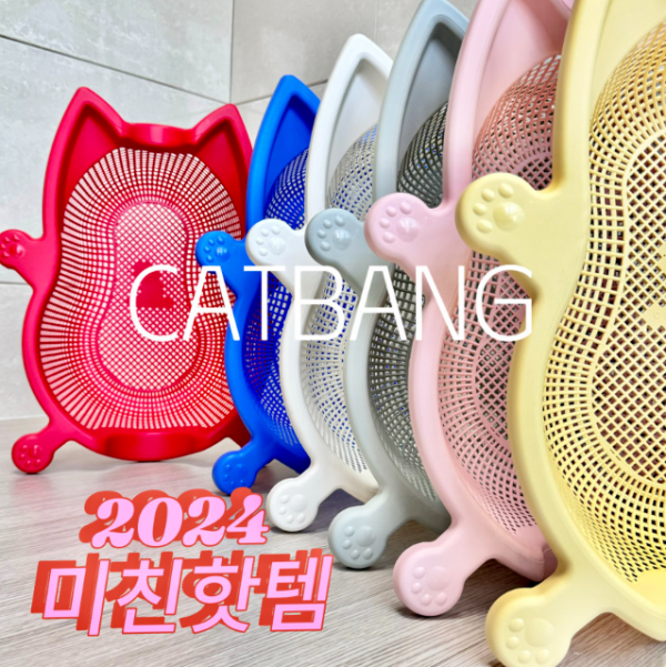 韓國預購 CATBANG寵物四季用收納籃窩A款