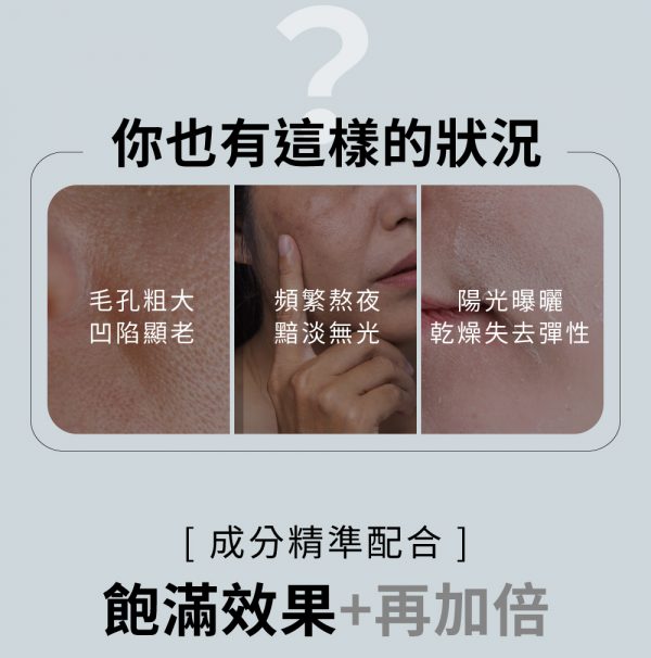 台灣Relove肽澎彈膠原胜肽精華飲 (荔枝水蜜桃風味) 15 x 25ml - 香港行貨