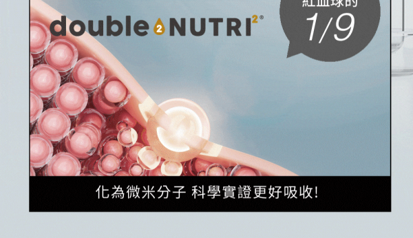 台灣Relove肽澎彈膠原胜肽精華飲 (荔枝水蜜桃風味) 15 x 25ml - 香港行貨