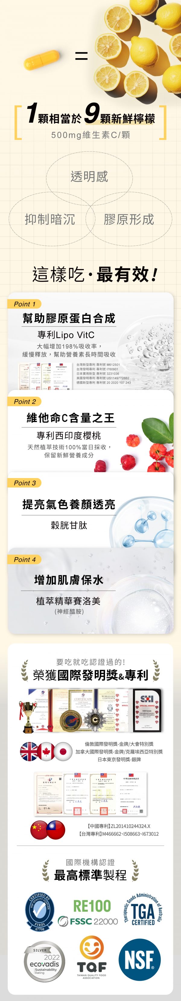 台灣Relove肽澎彈膠原胜肽精華飲 (荔枝水蜜桃風味) 15 x 25ml - 香港行貨