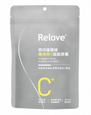 REL003 台灣Relove西印度櫻桃維他命C超能膠囊 30粒