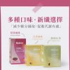 【小姐不熙娣推薦款】台灣Relove馬甲纖纖飲 - 香港行貨
