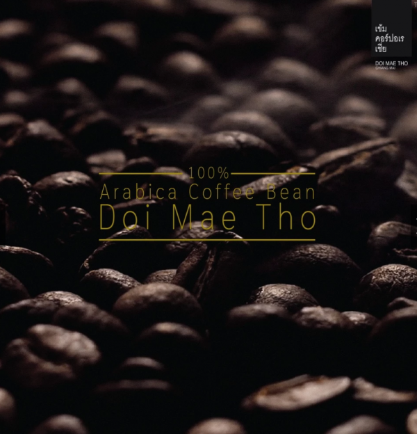 泰國Khem Corporation清邁Doi Mae Tho Arabica咖啡豆 250g