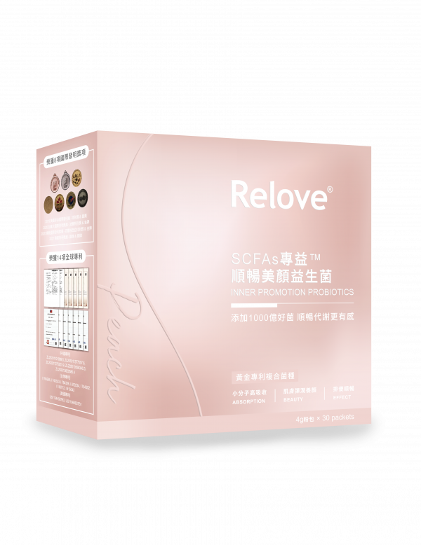 台灣Relove順暢美顏千億益生菌 SCFAs專益™ (蜜桃風味) - 香港行貨