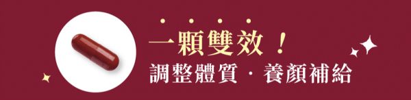 台灣Relove 益妍莓后- 蔓越莓益生菌 - 香港行貨