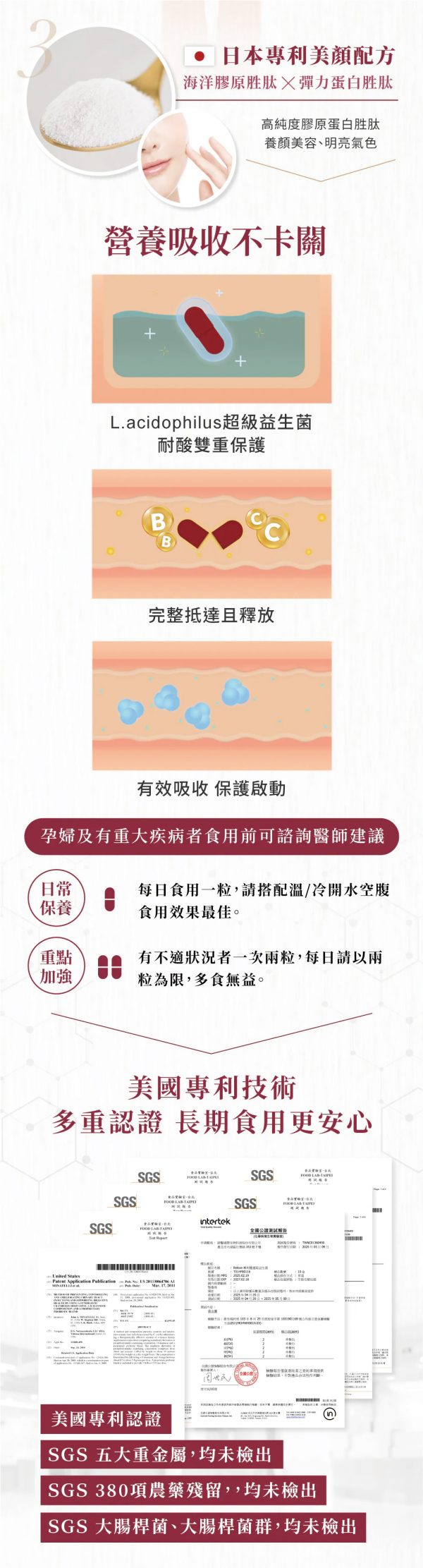 台灣Relove 益妍莓后- 蔓越莓益生菌 - 香港行貨