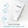 台灣Relove舒緩高效保濕凝露 40ml - 香港行貨