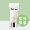 REL013 台灣Relove胺基酸私密潔淨凝露 80ml/120ml - 香港行貨