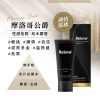 台灣Relove男性專用私密潔淨凝露 - 香港行貨