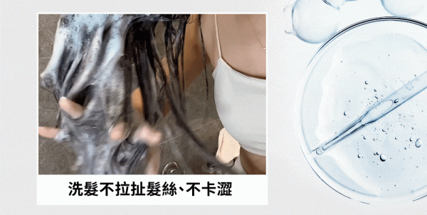 台灣Relove 107酵萃™蓬鬆控油淨化頭皮洗髮精 450ml