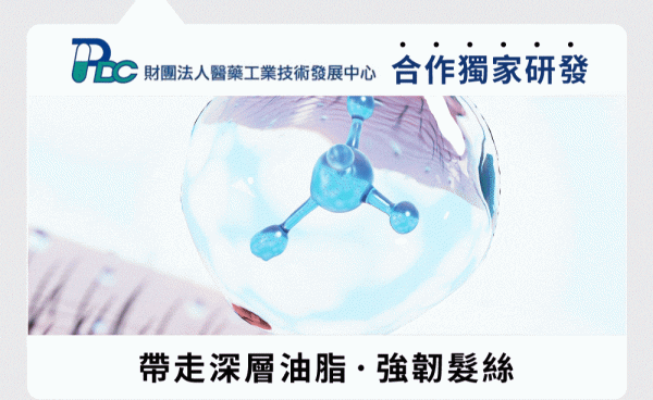 台灣Relove 107酵萃™蓬鬆控油淨化頭皮洗髮精 450ml