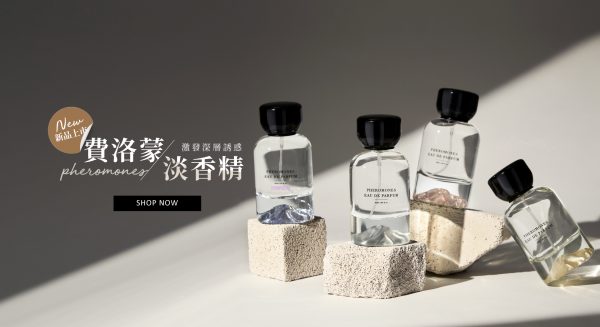 台灣Relove 費洛蒙香水 10/50ml
