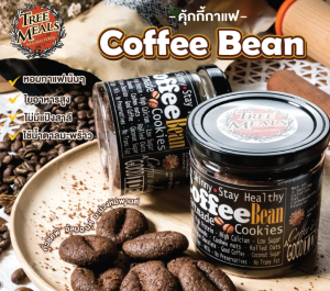 泰國 TreeMeals 咖啡豆餅乾 80g