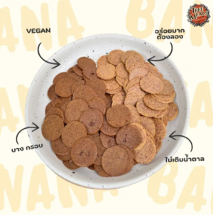 泰國TreeMeals 酥脆香蕉片 40g