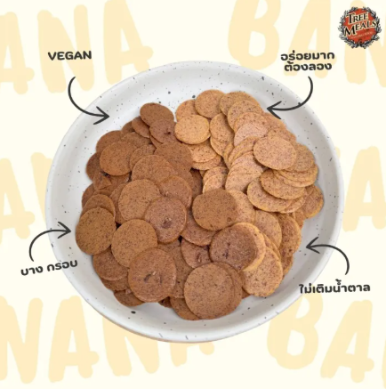 泰國TreeMeals 酥脆香蕉片 40g