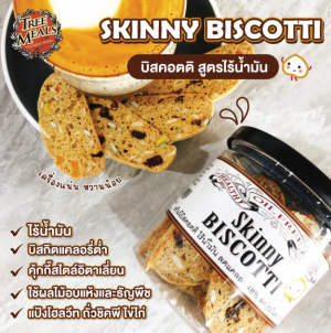 泰國TreeMeals 意式脆餅 100g