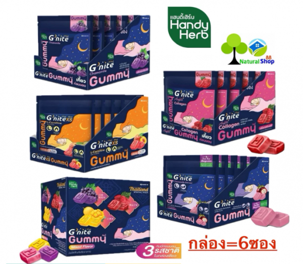 泰國HandyHerb 安睡軟糖 (一盒6包, 每包4粒)