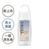 Vigill 婦潔 男性私密沐浴露 220ml - pH 弱酸平衡、長效去味、清爽控油