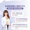 Vigill 婦潔 私密柔淨慕絲 - 加強乳酸版 120ml (pH 3.5 醫學護理)
