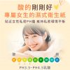 Vigill 婦潔 私密清新柔淨濕紙巾 (迷你包) - pH 弱酸防護、瞬效去味、隨身攜帶