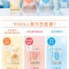 Vigill 婦潔 私密清新柔淨濕紙巾 (迷你包) - pH 弱酸防護、瞬效去味、隨身攜帶