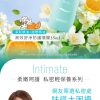Vigill 婦潔 高效舒淨防護噴霧 35ml (新配方) - pH 3.5 弱酸防護、瞬效去味舒緩、隨身私密盾