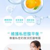 Vigill 婦潔 高效舒淨防護噴霧 35ml (新配方) - pH 3.5 弱酸防護、瞬效去味舒緩、隨身私密盾