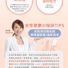 Vigill 婦潔 女性濕式衛生紙 (孖裝共 24 片) - pH 弱酸配方、可沖入馬桶、生理期必備