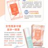 Vigill 婦潔 女性濕式衛生紙 (孖裝共 24 片) - pH 弱酸配方、可沖入馬桶、生理期必備