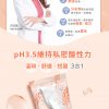 Vigill 婦潔 女性濕式衛生紙 (孖裝共 24 片) - pH 弱酸配方、可沖入馬桶、生理期必備