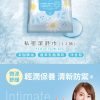 Vigill 婦潔 私密潔舒巾 (微涼版孖裝共 24 片) - pH 3.5 弱酸護理、瞬效清涼去味、生理期必備