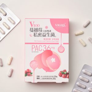 Vigill 婦潔 蔓越莓私密益生菌 (日夜雙護型) - 高濃度原花青素、專利益生菌、全天候防護