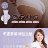 Vigill 婦潔 私密緊實水潤凝露 50ml - 雙效彈力因子、pH 弱酸平衡、深層滋養修護