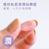 Vigill 婦潔 私密緊實水潤凝露 50ml - 雙效彈力因子、pH 弱酸平衡、深層滋養修護