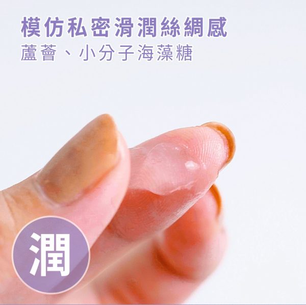 Vigill 婦潔 私密緊實水潤凝露 50ml - 雙效彈力因子、pH 弱酸平衡、深層滋養修護