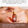 VIG-010a Vigill 婦潔 享氛沁潤保養油 30ml - 天然植萃精油、深層鎖水滋養、舒緩摩擦不適