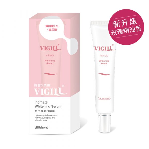 Vigill 婦潔 私密高效美白凝露 30ml - 黏膜敏感區專用、2% 傳明酸添加、改善暗沉修復