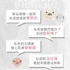 Vigill 婦潔 私密高效美白凝露 30ml - 黏膜敏感區專用、2% 傳明酸添加、改善暗沉修復