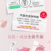 Vigill 婦潔 私密高效美白凝露 30ml - 黏膜敏感區專用、2% 傳明酸添加、改善暗沉修復