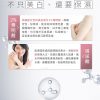 Vigill 婦潔 私密高效美白凝露 30ml - 黏膜敏感區專用、2% 傳明酸添加、改善暗沉修復