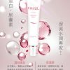 Vigill 婦潔 私密高效美白凝露 30ml - 黏膜敏感區專用、2% 傳明酸添加、改善暗沉修復
