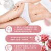 Vigill 婦潔 私密高效美白凝露 30ml - 黏膜敏感區專用、2% 傳明酸添加、改善暗沉修復